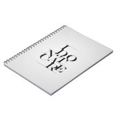 Typografisches Design aus Schwarz und Weiß "I Don' Notizblock (Linke Seite)