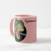 Tyrannosaurus Rex Dinosaur-Tasse Tasse (Vorderseite Links)