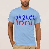 TYRANNY-T - Shirt ABLEHNEN (Vorderseite)