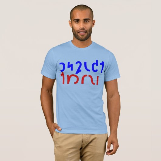 TYRANY-T - Shirt ABLEHNEN (Vorne ganz)