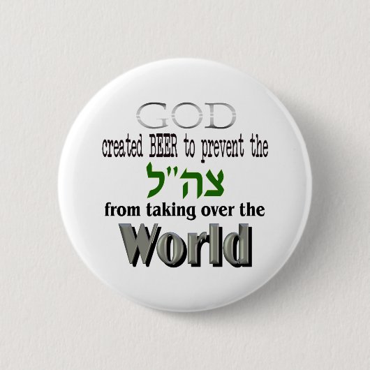 Tzahal, Gott und Bier Button (Vorderseite)