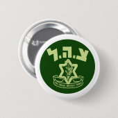 Tzahal Shield Button (Vorne & Hinten)