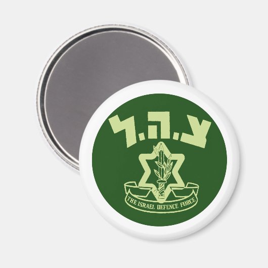 Tzahal Shield Magnet (Vorderseite/Rückseite)