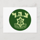Tzahal Shield Postkarte (Vorderseite)