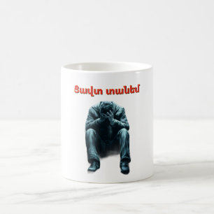 Tzavut Danem (Ցավտ տանեմ) Kaffeetasse
