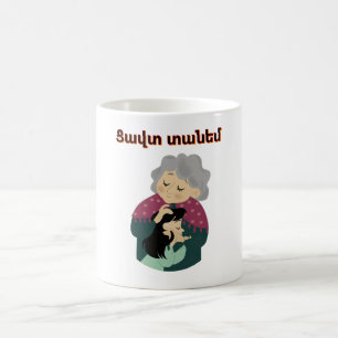 Tzavut Danem (Ցավտ տանեմ) Kaffeetasse