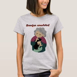 Tzavut Danem (Ցավտ տանեմ) T-Shirt