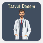 Tzavut Danem Aufkleber (Vorderseite)