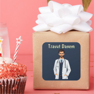 Tzavut Danem Aufkleber