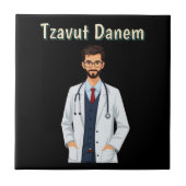 Tzavut Danem Keramikfliese (Vorderseite)