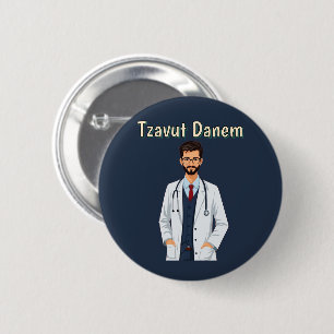Tzavut Danem Knopf Button