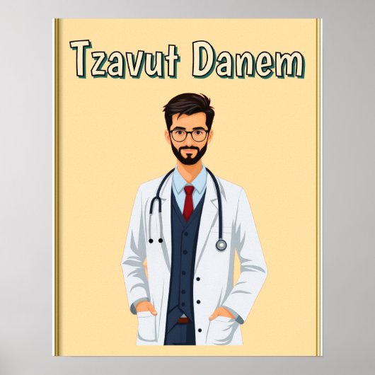 Tzavut Danem Poster (Vorne)
