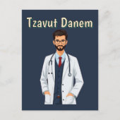 Tzavut Danem Postkarte (Vorderseite)