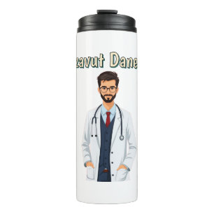 Tzavut Danem Thermobecher Thermosbecher