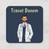 Tzavut Danem Visitenkarte (Vorderseite)