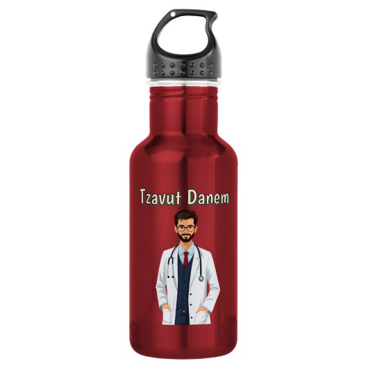 Tzavut Danem Wasserflasche (Vorderseite)
