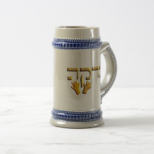 Tzedakah Bierglas (VorderseiteRechts)