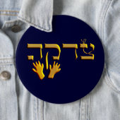 Tzedakah Button (Beispiel)