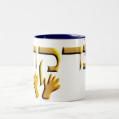 Tzedakah Zweifarbige Tasse (Mittel)