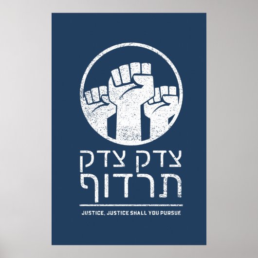 Tzedek, Tzedek Tirdof Gerechtigkeit verfolgen! Tor Poster (Vorne)
