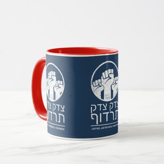Tzedek, Tzedek Tirdof Gerechtigkeit verfolgen! Tor Tasse (Vorderseite Links)