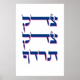Tzedek, Tzedek Tirdof - Zitat zur Gerechtigkeit Poster