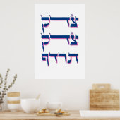 Tzedek, Tzedek Tirdof - Zitat zur Gerechtigkeit Poster (Küche)