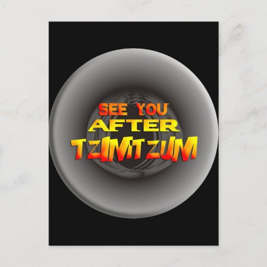 Tzimtzum Postkarte (Vorderseite)