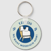 Tzitzis Schlüsselanhänger (Vorderseite)