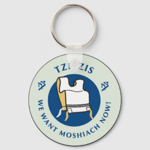 Tzitzis Schlüsselanhänger