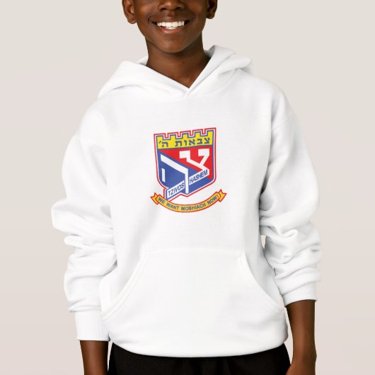 Tzivos Hashem Hoodie (Vorderseite)