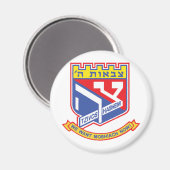 Tzivos Hashem Magnet (Vorderseite/Rückseite)