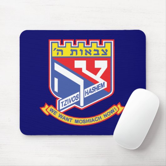 Tzivos Hashem Mousepad (Mit Mouse)