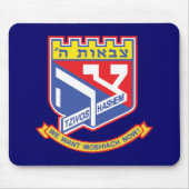 Tzivos Hashem Mousepad (Vorne)
