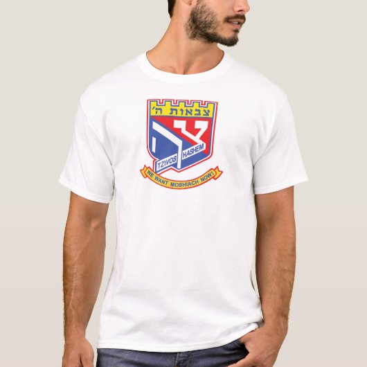 Tzivos Hashem T-Shirt (Vorderseite)