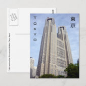 U-Bahn-Halle Tokyo Postkarte (Vorne/Hinten)