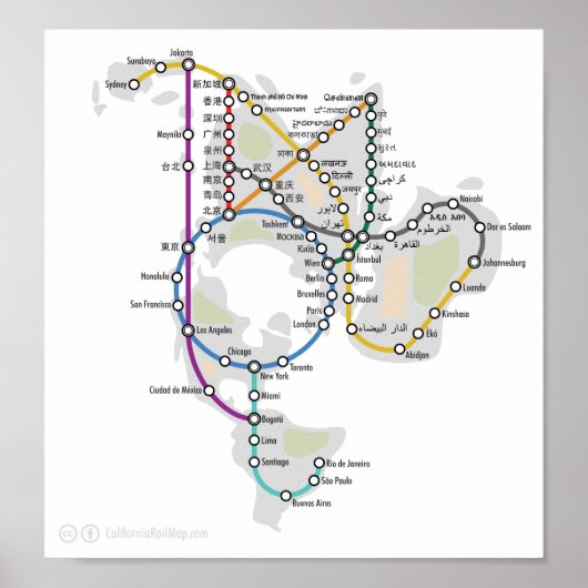 U-Bahn-Station 1 Poster (Vorne)