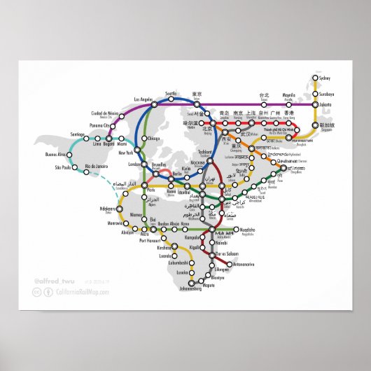 U-Bahn-Station 1 Poster (Vorne)