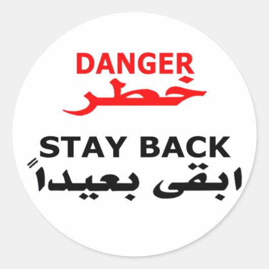 U.S. Militärischer OIF-Konvoi warnt Unterzeichnung Runder Aufkleber (Vorderseite)