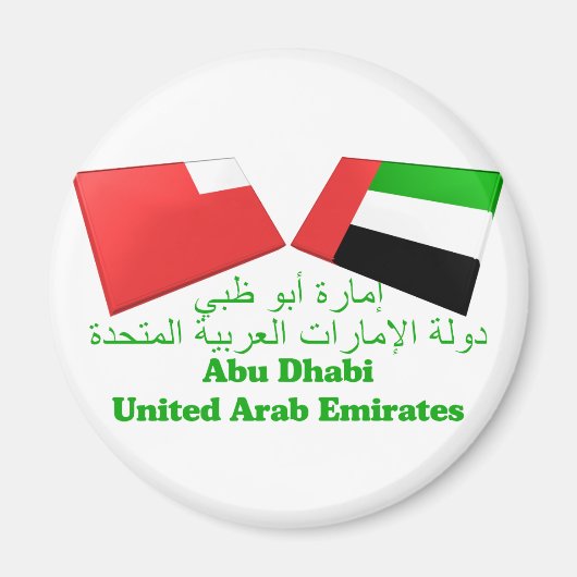 UAE & Abu Dhabi Flag Tiles Magnet (Vorne)