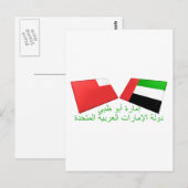 UAE & Abu Dhabi Flag Tiles Postkarte (Vorne/Hinten)