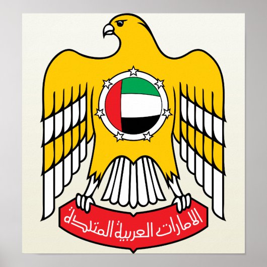 Uae Coat of Arms Detail Poster (Vorne)