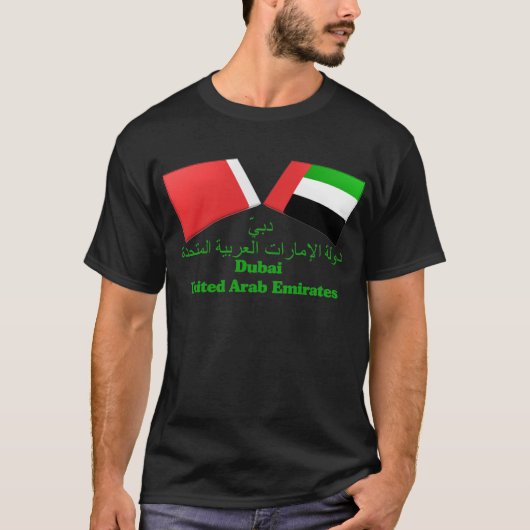 UAE u. Dubai-Flaggen-Fliesen T-Shirt (Vorderseite)