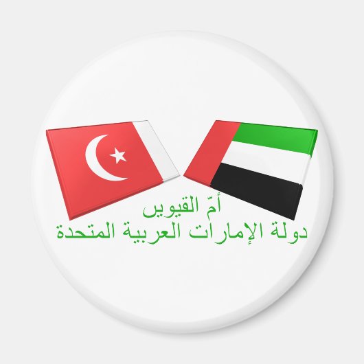 UAE & Umm al-Quwain Flag Tiles Magnet (Vorne)