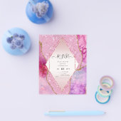 UAWG FÜR AGENTUR GLITZER FLYER (Einzeln)