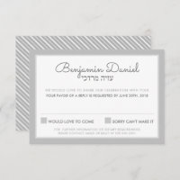 UAWG REPONSE Bar mitzvah - Benjamin Daniel