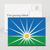 Uberlandia MinasGerais, Brasilien Postkarte (Vorne/Hinten)