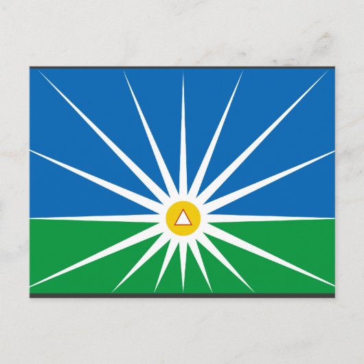 Uberlandia MinasGerais, Brasilien Postkarte (Vorderseite)