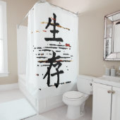 "Überleben" in asiatischer Sprache Duschvorhang (Beispiel)