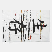 "Überleben" in asiatischer Sprache Geschirrtuch (Horizontal)